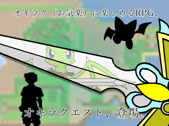 作品スクリーンショット 1