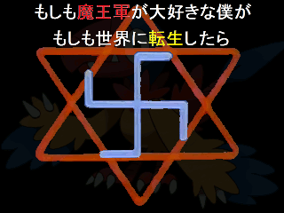作品スクリーンショット 1