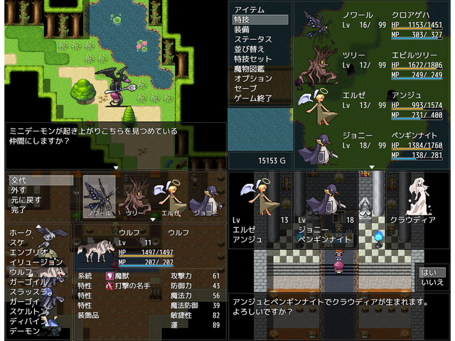作品スクリーンショット 1