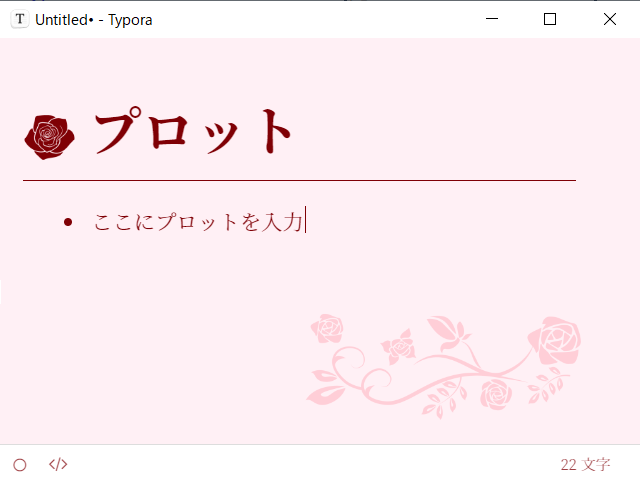 作品スクリーンショット 1