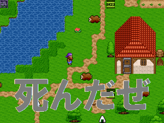 作品スクリーンショット 2