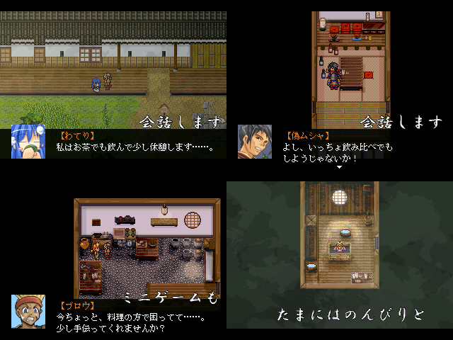 作品スクリーンショット 1