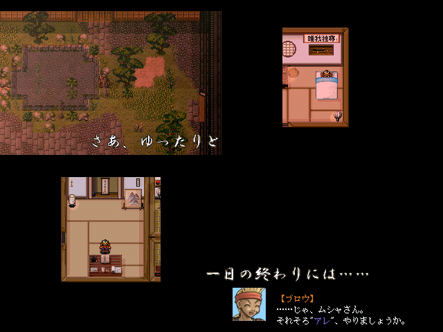 作品スクリーンショット 2