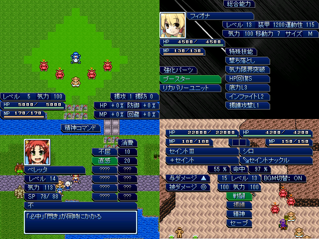 作品スクリーンショット 1