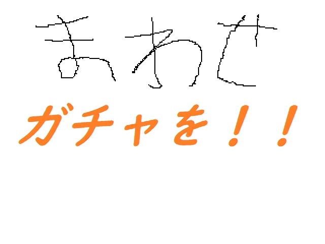 作品スクリーンショット 1