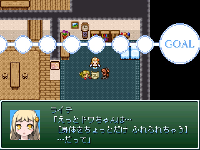 作品スクリーンショット 1