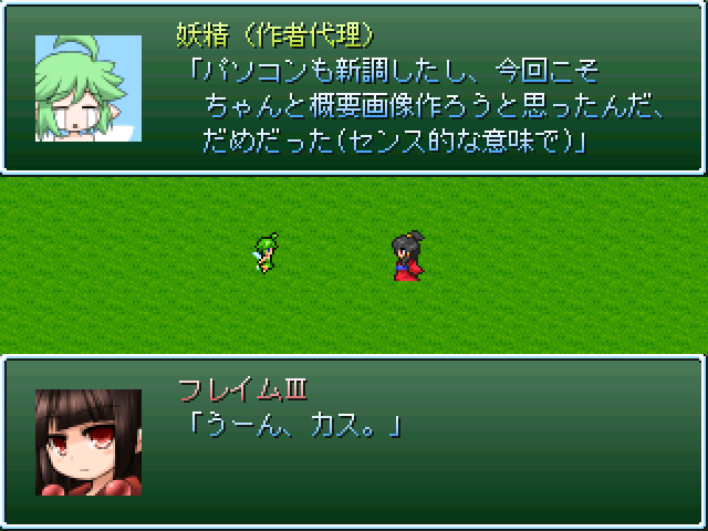 作品スクリーンショット 2