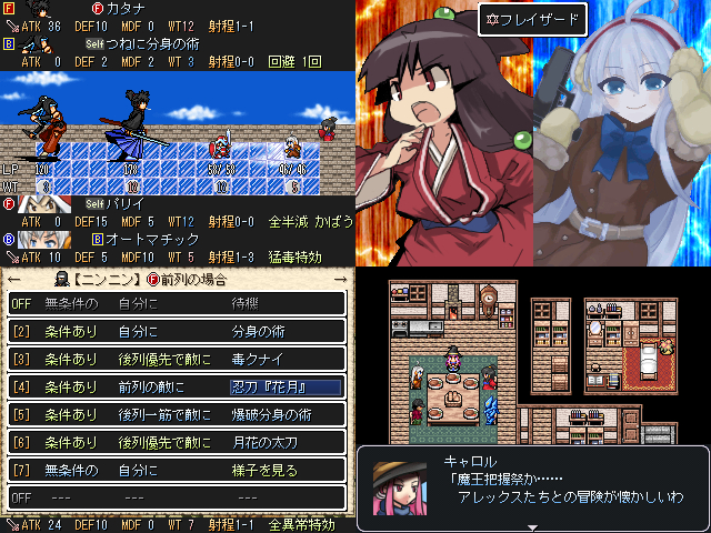 作品スクリーンショット 2