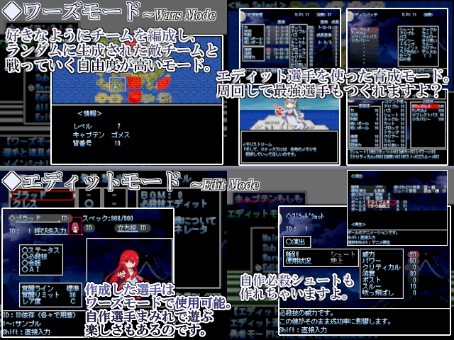 作品スクリーンショット 2