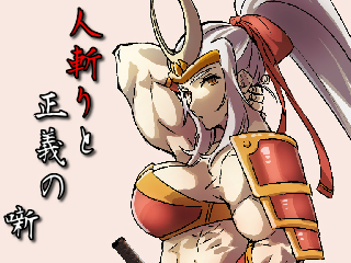 作品スクリーンショット 1