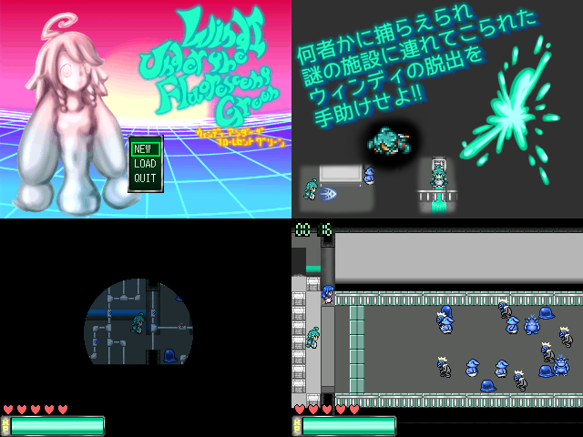 作品スクリーンショット 1