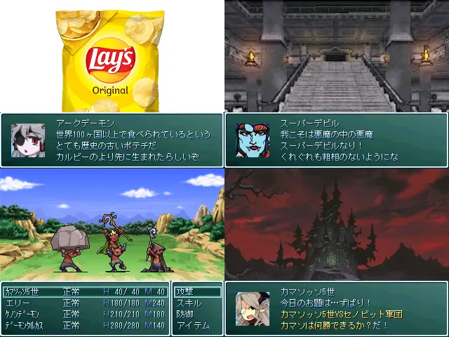 作品スクリーンショット 1
