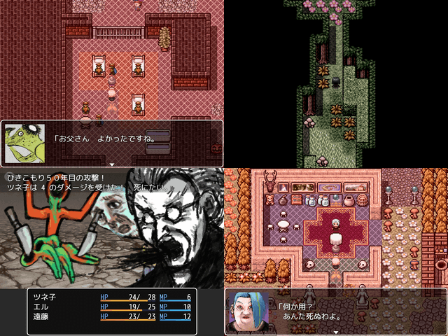 作品スクリーンショット 2