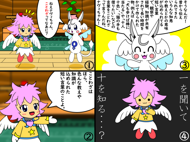作品スクリーンショット 2