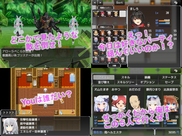 作品スクリーンショット 2