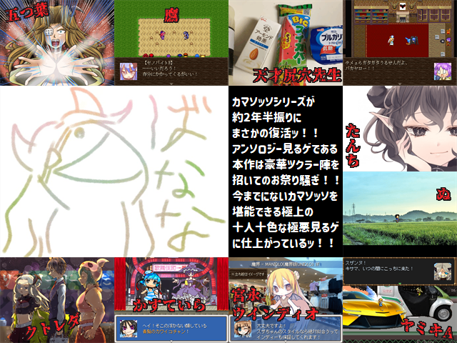 作品スクリーンショット 2