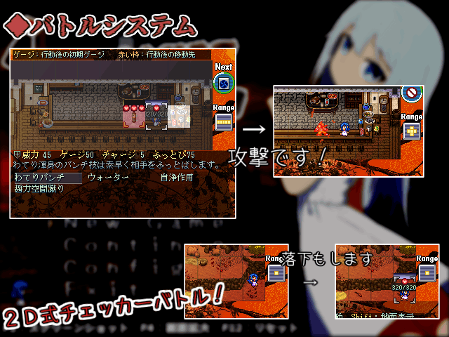 作品スクリーンショット 2