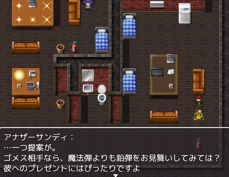 作品スクリーンショット 2