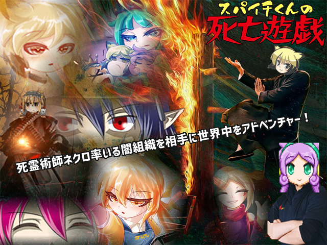 作品スクリーンショット 1
