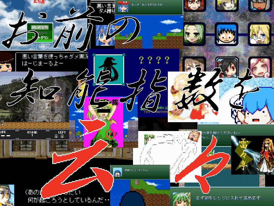 作品スクリーンショット 1