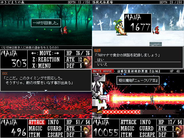 作品スクリーンショット 2