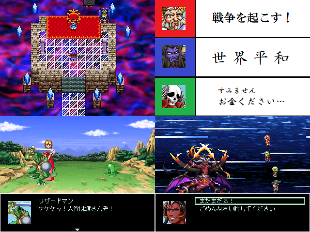 作品スクリーンショット 2