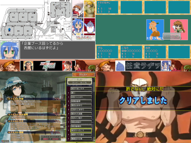 作品スクリーンショット 2