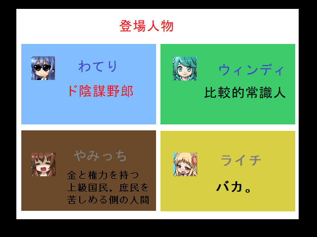 作品スクリーンショット 1