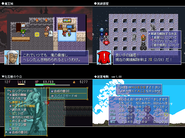 作品スクリーンショット 3