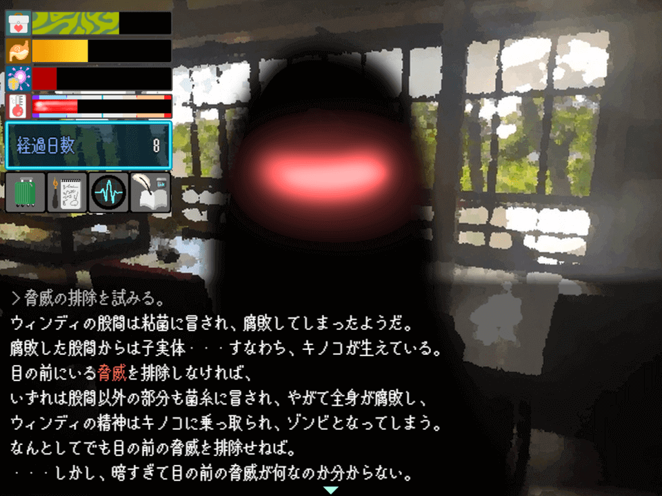 作品スクリーンショット 4