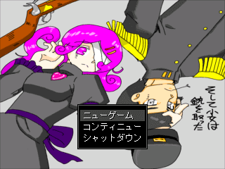 作品スクリーンショット 1