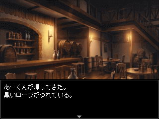 作品スクリーンショット 2
