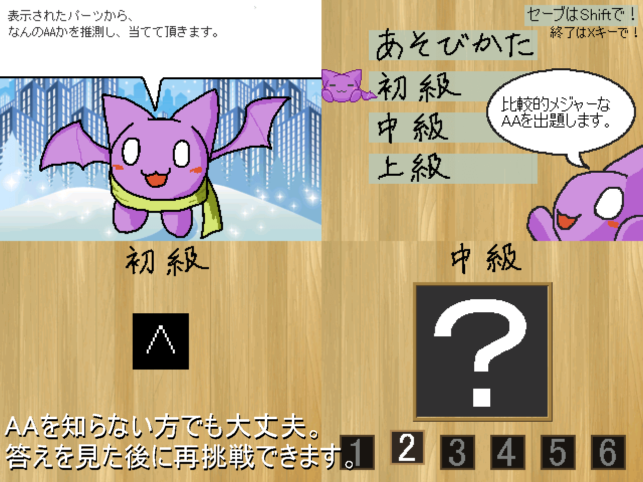 作品スクリーンショット 2
