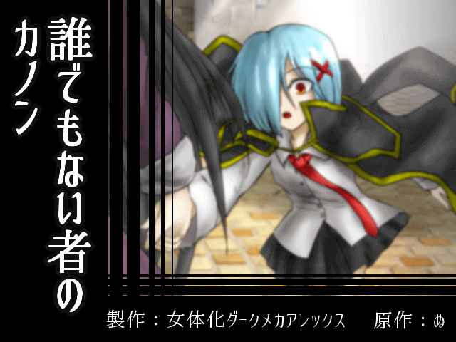 作品スクリーンショット 1