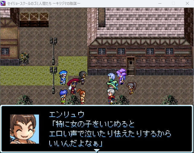 作品スクリーンショット 1