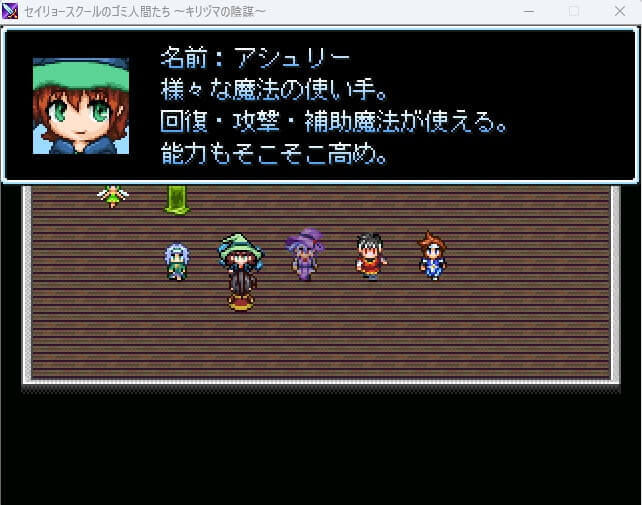 作品スクリーンショット 3