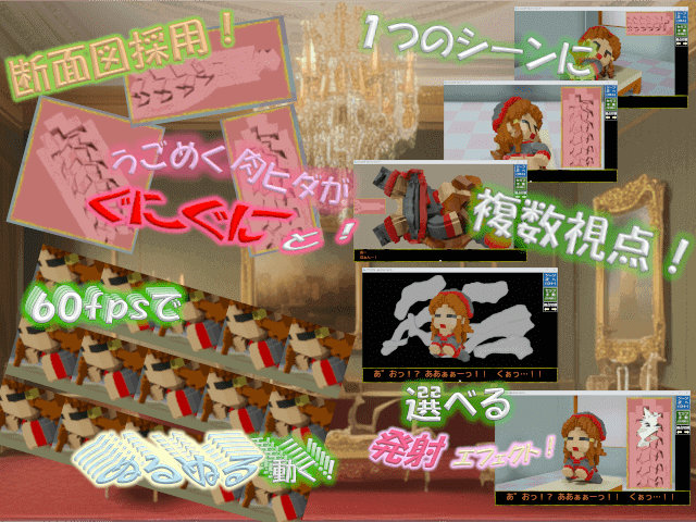 作品スクリーンショット 3