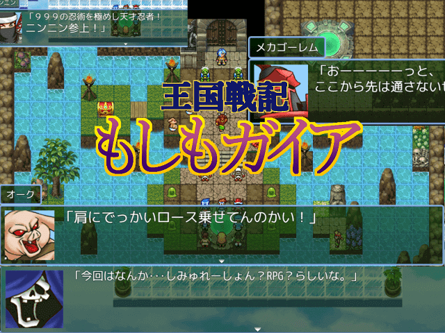 作品スクリーンショット 2