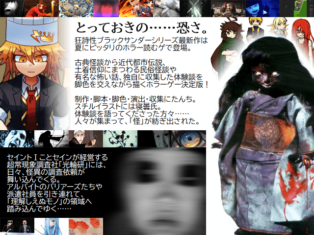 作品スクリーンショット 2