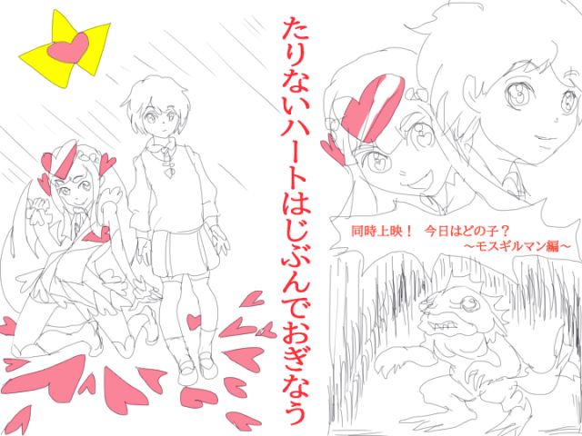 作品スクリーンショット 2