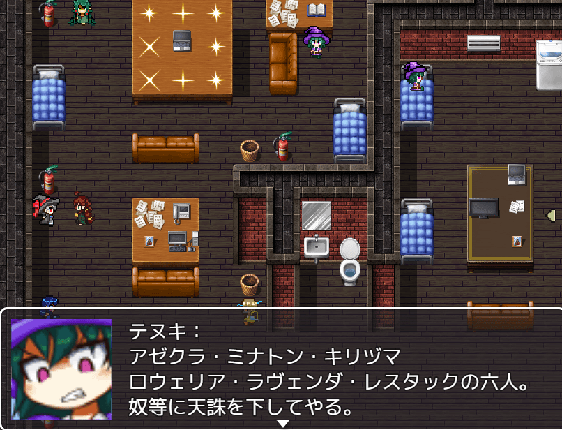 作品スクリーンショット 1