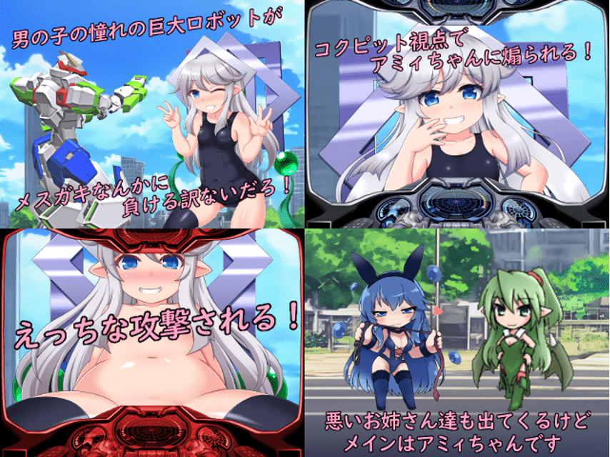 作品スクリーンショット 1