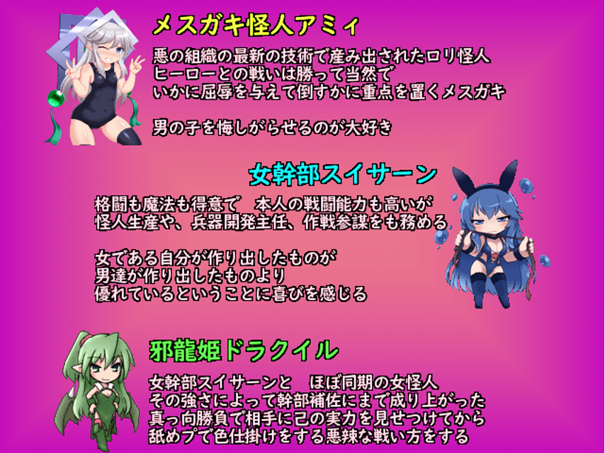 作品スクリーンショット 2
