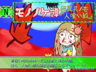 作品スクリーンショット 1