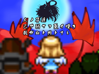 作品スクリーンショット 2