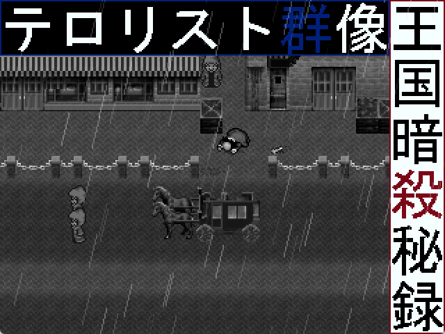 作品スクリーンショット 1