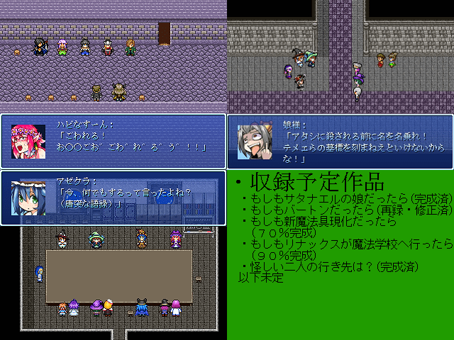 作品スクリーンショット 2