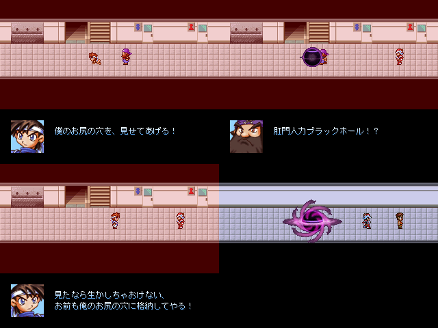 作品スクリーンショット 2