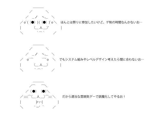 作品スクリーンショット 2
