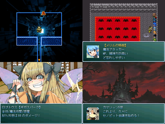 作品スクリーンショット 1